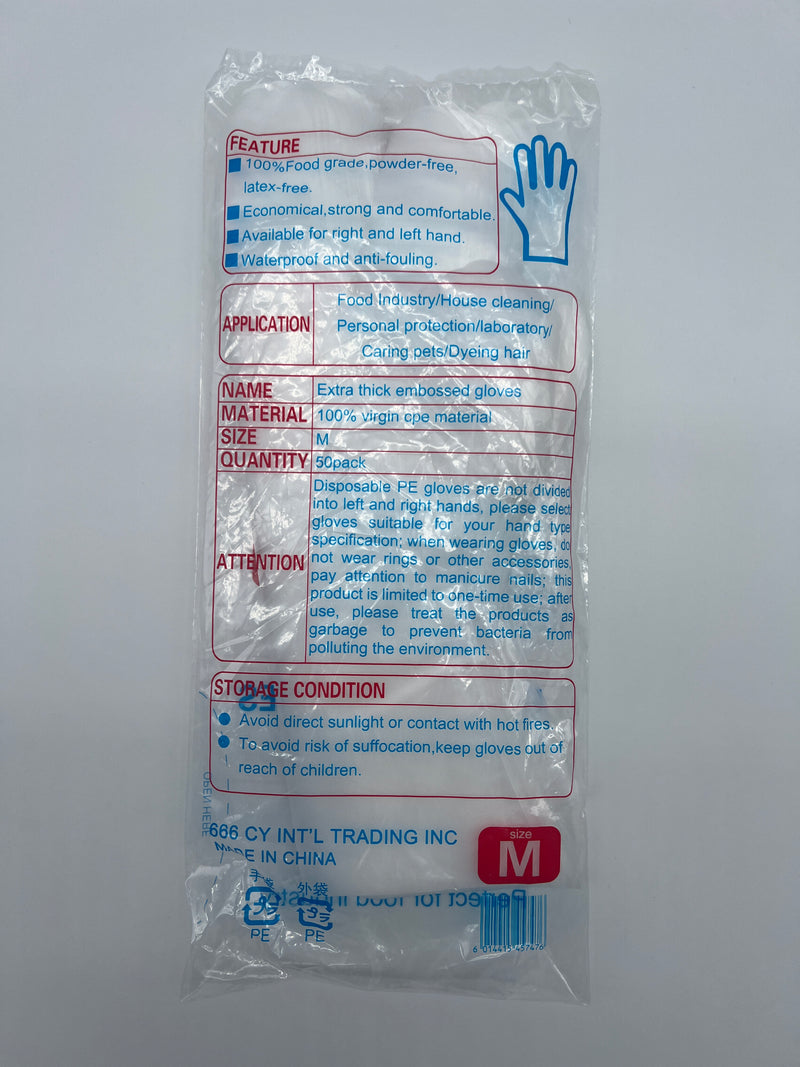 666 Micron Extra Thick Embossed Gloves (50pcs/pack)