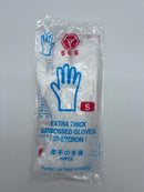 666 Micron Extra Thick Embossed Gloves (50pcs/pack)