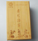 BAMBOO NORI CONTAINER（for half cut nori） - 666 CY Int'l Trading